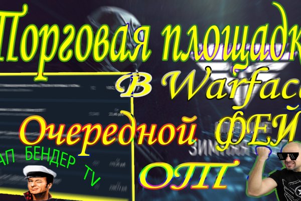 Кракен официальный сайт krakens13 at