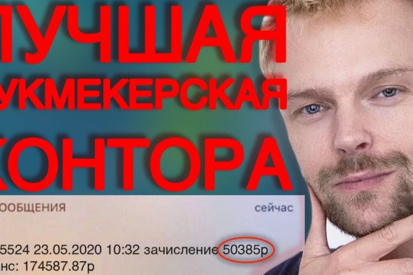 Kraken 13 at сайт