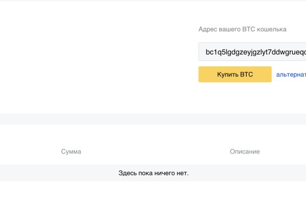 Kraken даркнет маркет