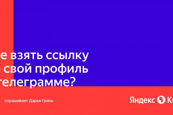 Кракен купить наркотики