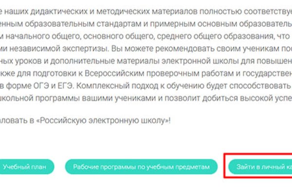 Кракен пх