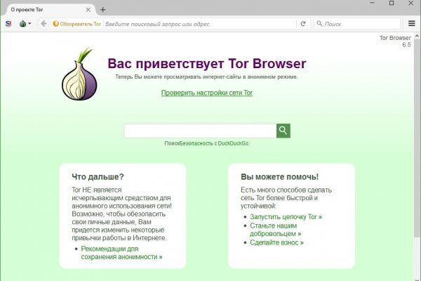 Кракен kr2web in что это