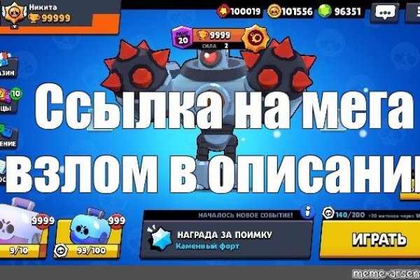 Кракен что за сайт