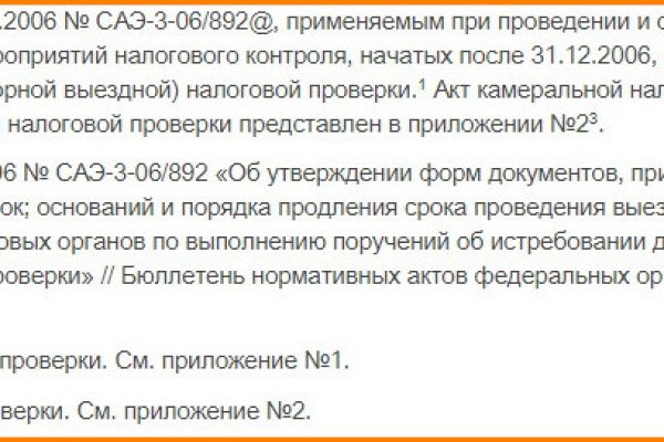 Ссылка на кракен официальный сайт