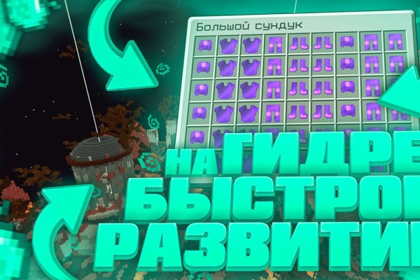 Кракен даркнет зеркало