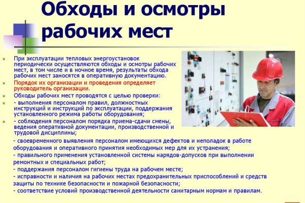 Кракен 2krnk