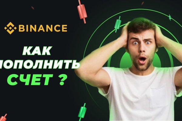 Кракен впн