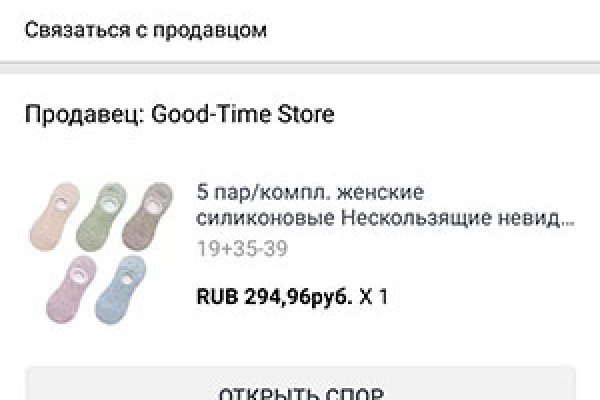 Кракен ссылка зайти