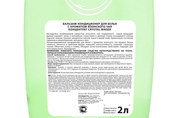 Kra13gl