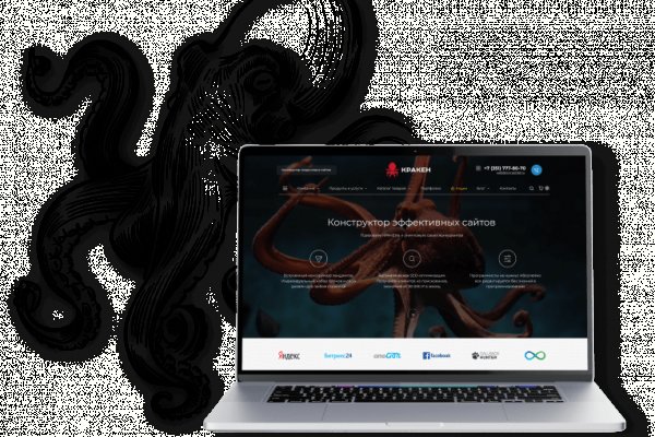 Kraken ссылка тор 2krnk biz kraken17ate pro