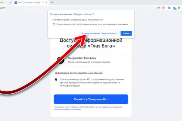 Кракен тг ссылка