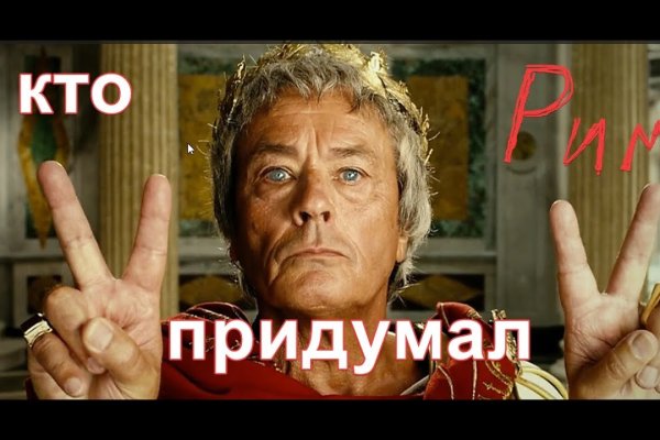 Кракен даркнет отменился заказ