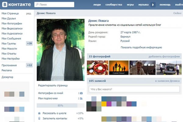 Гидра кракен