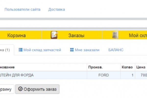 Переход на кракен