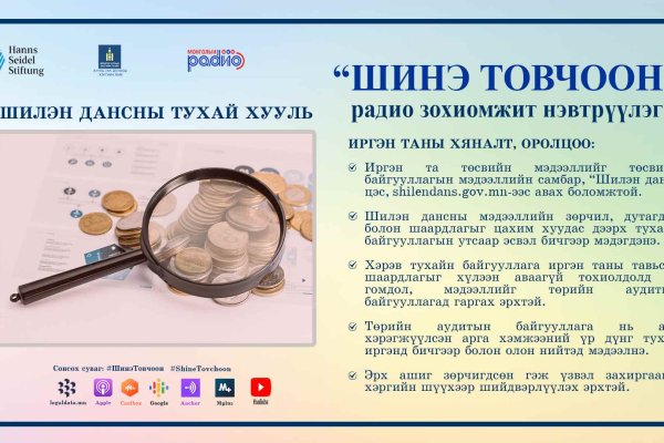 Кракен как войти