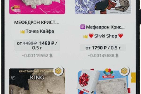 Дарк нет кракен