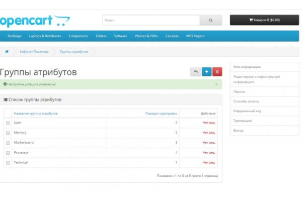 Kraken вывод денег