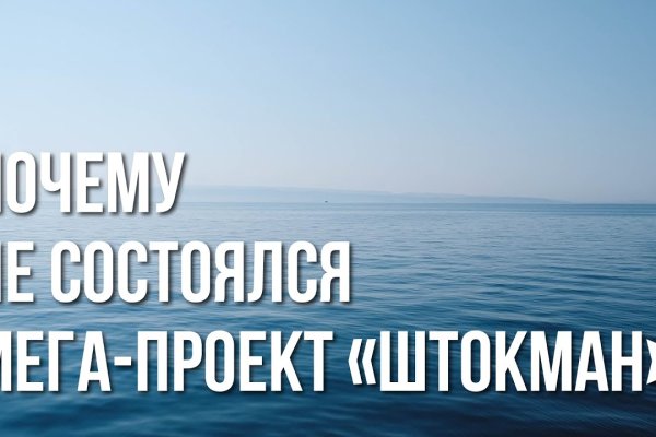Кракен онион ссылки