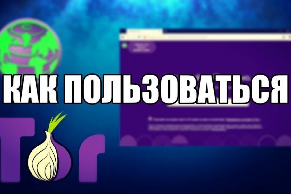 Кракен ссылка тор kraken014 com