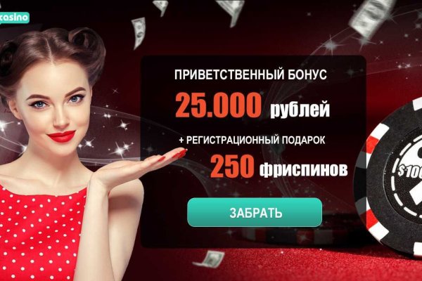 Кракен зеркало на тор