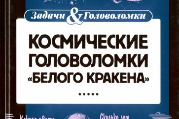 Как зарегистрироваться на кракене из россии