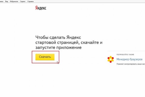 Кракен сайт kr2web