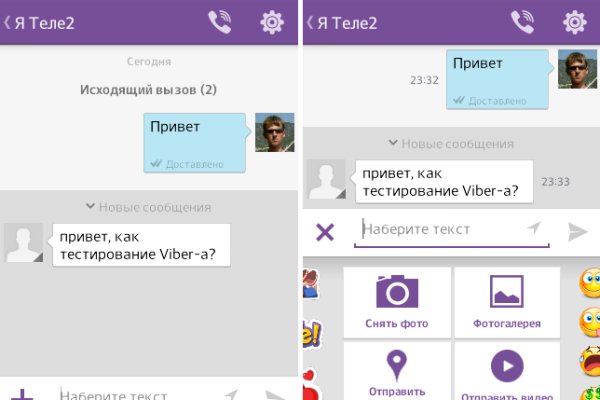 Как вернуть аккаунт кракен
