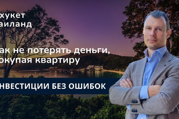 Kraken зеркало даркнет