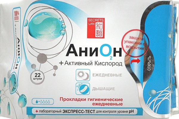 Не получается зайти на кракен