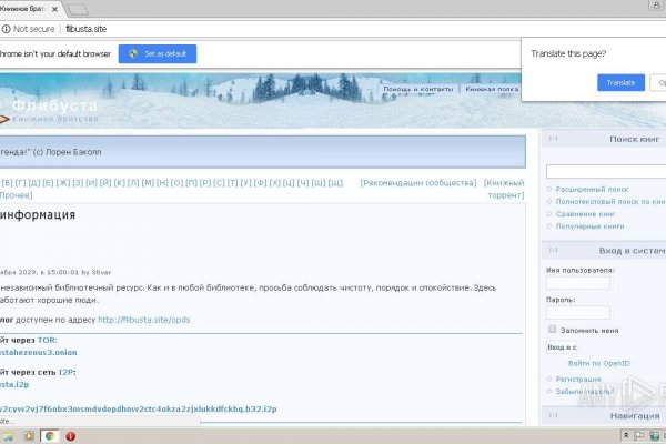 Найдется все kraken 2krn cc что это