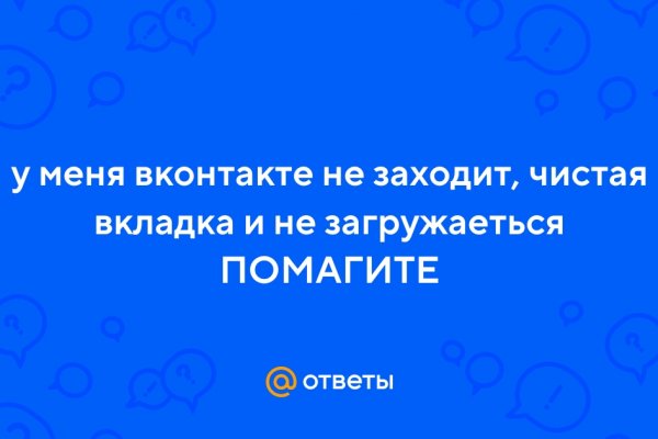 Почему не работает кракен kr2web in