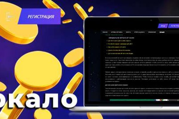 Как зайти на кракен тор