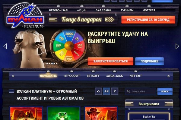 Кракен через браузер
