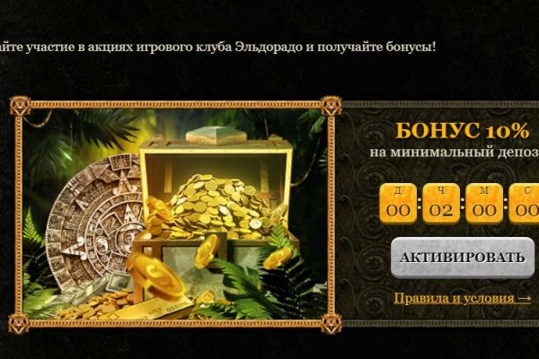 Кракен плейс
