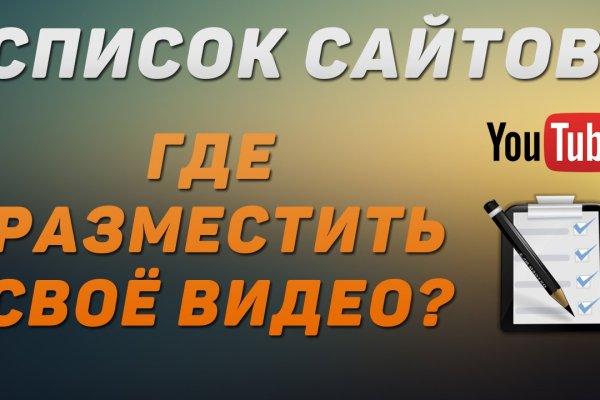 Вход в кракен