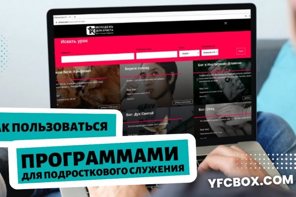 Кракен черный сайт