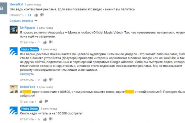 Дарк нет кракен
