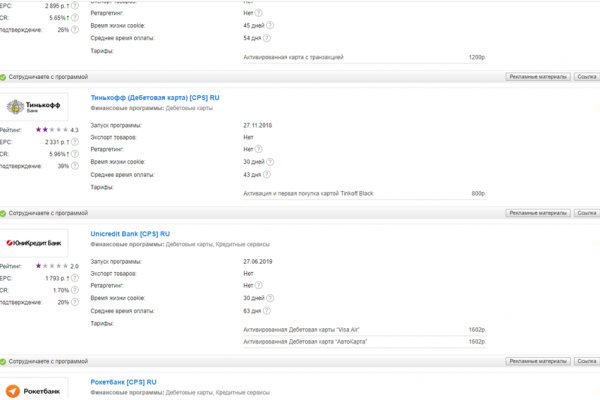 Kraken tor marketplace