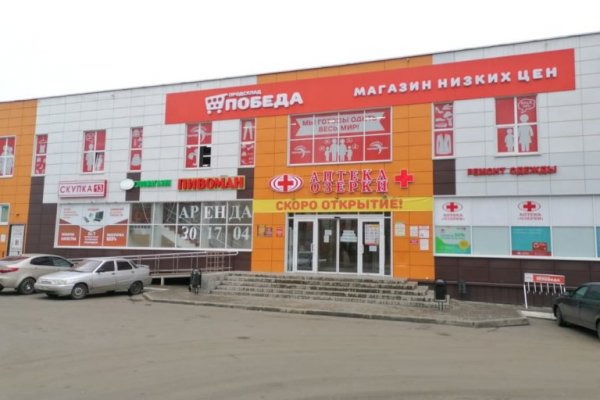Кракен ссылка маркет