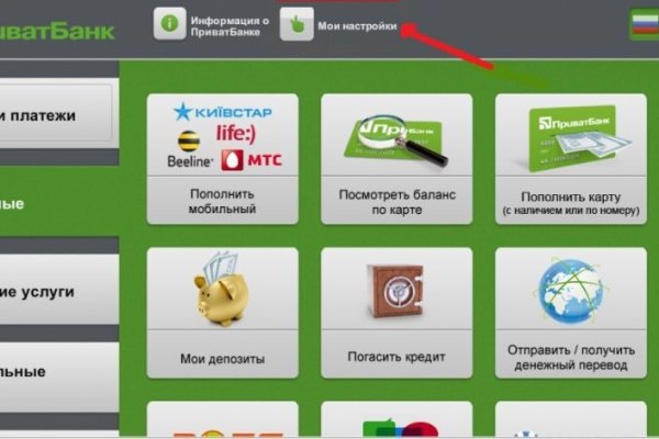 Кракен даркнет сайт на русском