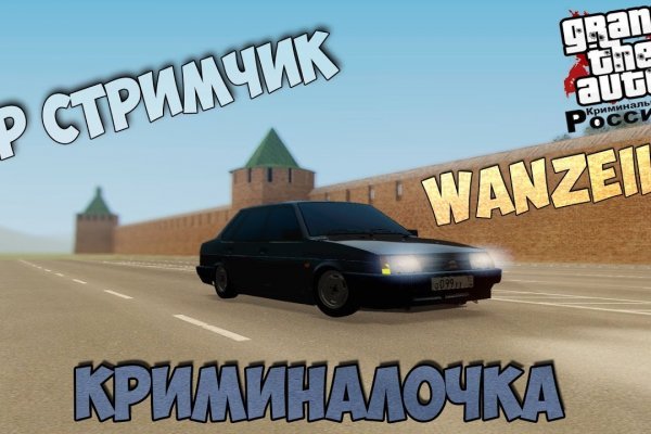 Кракен зеркало сайта