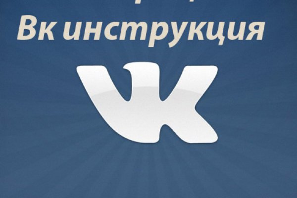 Кракен рабочая ссылка
