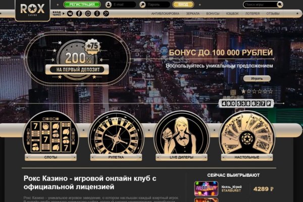 Где найти рабочую ссылку кракен