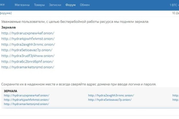 Ссылки тор браузер