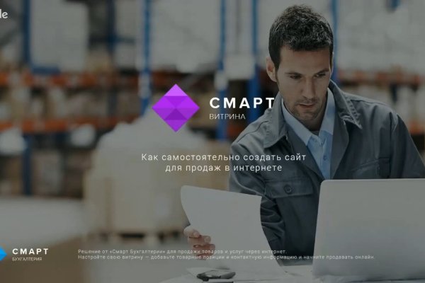 Kraken маркетплейс зеркала