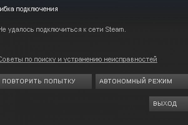 Кракен даркнет ссылка зеркало