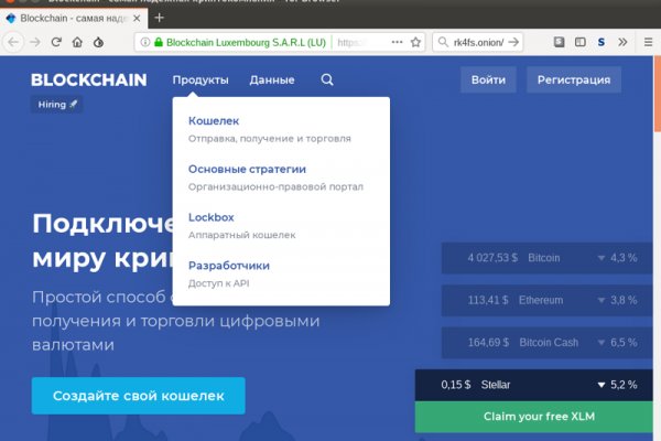 Кракен онион тор
