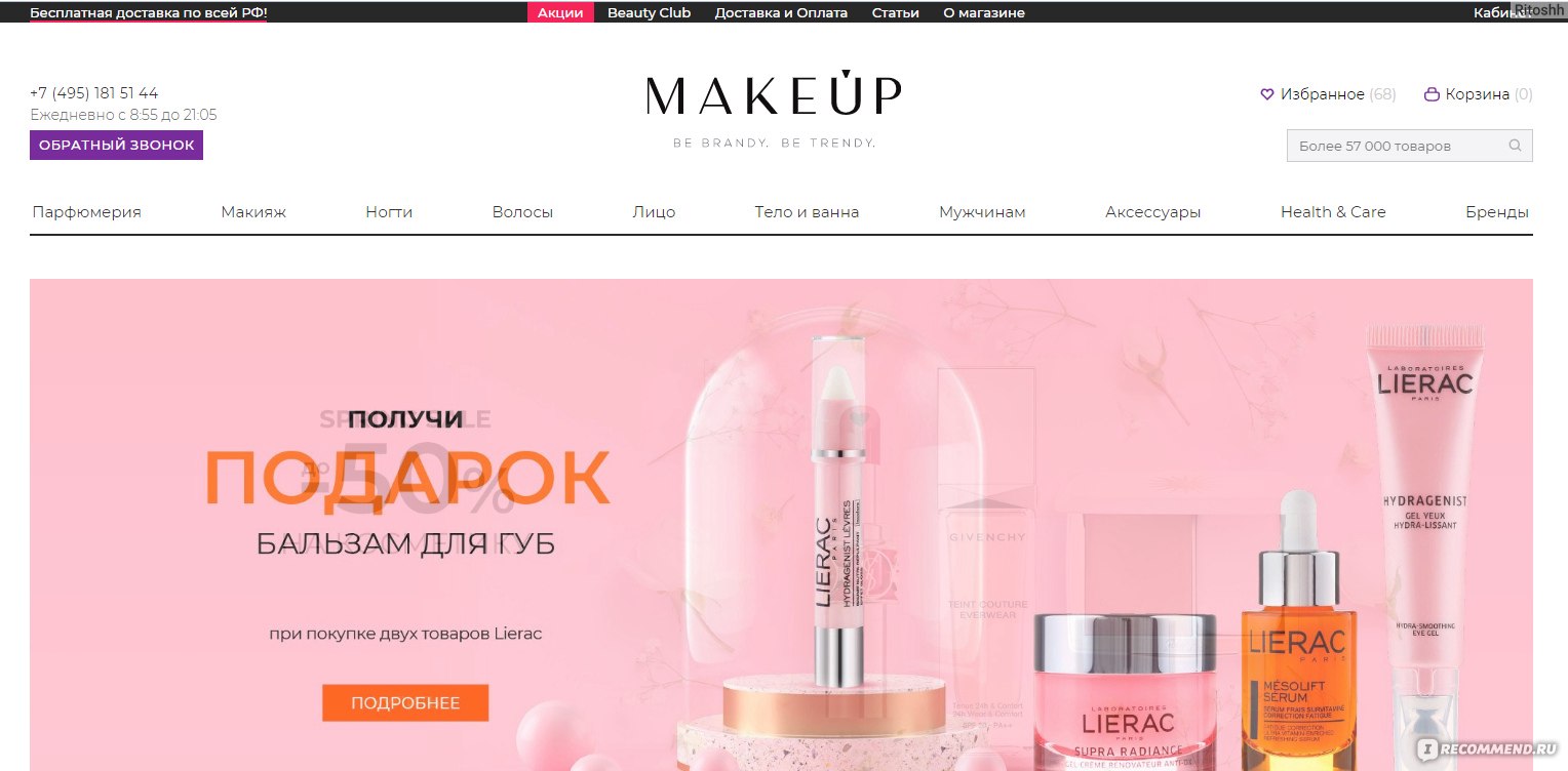 Кракен меф